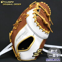 楽天市場】ファーストミット 一般 軟式（ブランドSSK（スポーツ））の通販