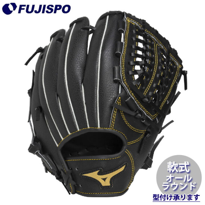 楽天市場】野球 ミズノ 軟式グローブ オールラウンド mizuno 軟式 