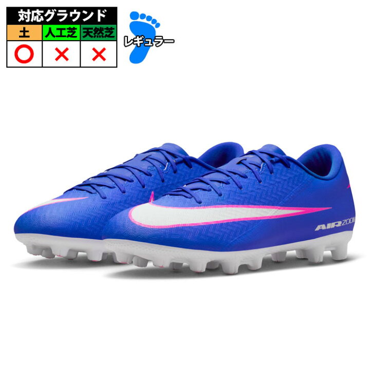 楽天市場】ナイキ マーキュリアル ヴェイパー 16 アカデミー HG NIKE