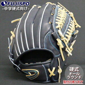 �싅 �f�B�[�N�G�X�g ���w�d���O���[�u STEP UP NEXG �I�[�����E���h D-Quest �d�� �O���[�u ���w�싅 ���q�싅 �O���u�T�C�Y:29cm (FY5-Y15-091014)