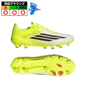 �A�f�B�_�X F50 LEAGUE HG/AG JAPAN adidas �T�b�J�[�X�p�C�N �V���[�Y �V�R�� �l�H�� �y ��l �����Y ���f�B�[�X �`�[���\�[���[�C�G���[/�R�A�u���b�N/���V�b�h���b�h (JQ8683)