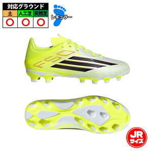 �A�f�B�_�X F50 LEAGUE HG/AG J adidas �T�b�J�[�X�p�C�N �V���[�Y �V�R�� �l�H�� �y ��l �����Y ���f�B�[�X �`�[���\�[���[�C�G���[/�R�A�u���b�N/���V�b�h���b�h (JR9022)