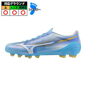 �~�Y�m �A���t�@ 3 JAPAN mizuno �T�b�J�[�X�p�C�N �V���[�Y �y �l�H�� �V�R�� ���j�e�B�X�J�C�u���[×�z���C�g (P1GA266025)