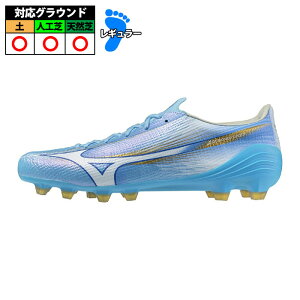 �~�Y�m �A���t�@ 3 ELITE mizuno �T�b�J�[�X�p�C�N �V���[�Y �y �l�H�� �V�R�� ���j�e�B�X�J�C�u���[×�z���C�g (P1GA266225)
