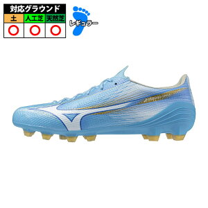 �~�Y�m �A���t�@ 3 PRO mizuno �T�b�J�[�X�p�C�N �V���[�Y �y �l�H�� �V�R�� ���j�e�B�X�J�C�u���[×�z���C�g (P1GA266425)