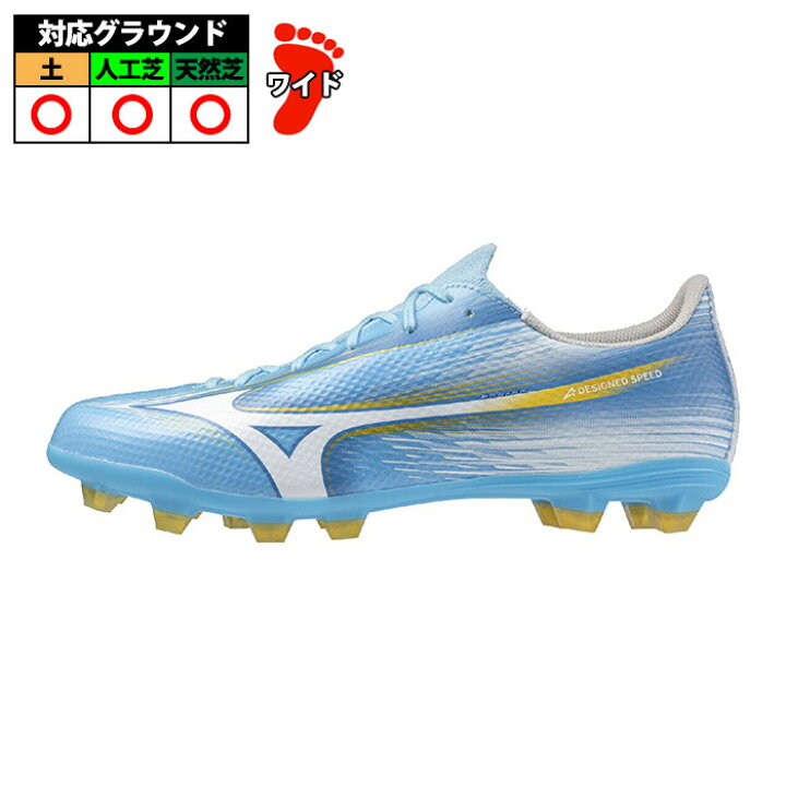 楽天市場】ミズノ アルファ 3 SELECT mizuno サッカースパイク 