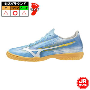 �~�Y�m �A���t�@ 3 SELECT Jr IN mizuno �t�b�g�T���V���[�Y �C���h�A�V���[�Y ���� �W���j�A �L�b�Y �q�� ���j�e�B�X�J�C�u���[×�z���C�g (P1GG266525)