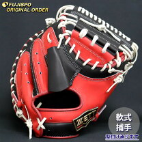 楽天市場】ゼット プロステイタス 軟式（カラーレッド）（グローブ 