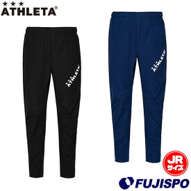 【特価】 アスレタ JrストレッチトレーニングPT ATHLETA サッカー フットサル ロングパンツ トレーニングウェア 防風 撥水 ジュニア キッズ 子供 (04186J)