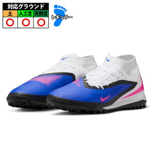 �i�C�L �t�@���g�� 6 HIGH ACAD TF NIKE �T�b�J�[ �t�b�g�T�� �g���[�j���O�V���[�Y �g���V���[ �l�H�� �^�[�t�R�[�g ��l ���[�T�[�u���[/�z���C�g/�s���N�u���X�g (HQ2277-446)