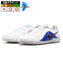 楽天市場】ナイキ ティエンポ ic（サッカー・フットサル｜スポーツ 