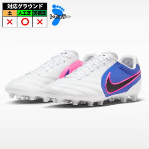 �i�C�L �e�B�G���| LIGERA PRO AG NIKE �T�b�J�[�X�p�C�N �V���[�Y �l�H�� ��l �����Y ���f�B�[�X �z���C�g/���[�T�[�u���[/�s���N�u���X�g/�u���b�N (IO9609-146)