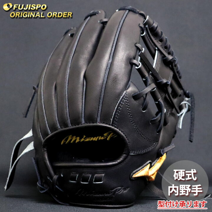 楽天市場】野球 ミズノ 硬式グローブ ミズノプロ オーダーグラブ 坂本 