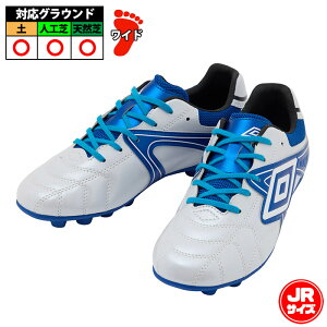 �A���u�� �A�N�Z���C�^�[ RB JR WIDE HG umbro �T�b�J�[�X�p�C�N �V���[�Y ���C�h �y �l�H�� �V�R�� �W���j�A �L�b�Y �q�� �z���C�g/�u���[/�u���[ (UF6SCSB1J-WHBL)