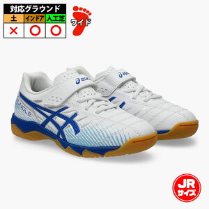 �y�����z �A�V�b�N�X JUNIOLE 7 IN asics �t�b�g�T���V���[�Y �C���h�A�V���[�Y ���C�h ���� White/Asics Blue (1104A055-100)