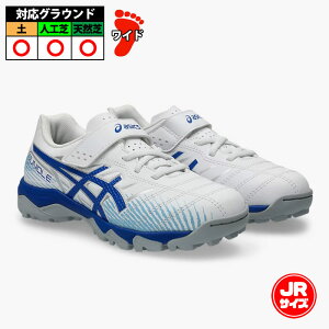 �A�V�b�N�X JUNIOLE 7 TF asics �T�b�J�[ �t�b�g�T�� �g���[�j���O�V���[�Y �g���V���[ �l�H�� �^�[�t�R�[�g �W���j�A Jr �L�b�Y �q�� White/Asics Blue (1104A056-100)