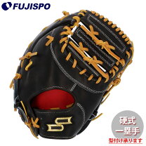 楽天市場】SSK（用途（野球・ソフトボール用品）ファースト用 