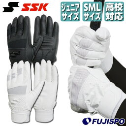 SSK(エスエスケイ)バッティング手袋 BG3200WF