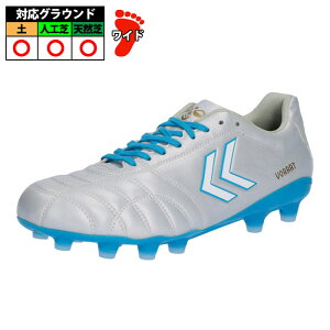 �q�������� ���H���[�g3 AL PRO WIDE hummel �T�b�J�[�X�p�C�N �V���[�Y �y �l�H�� �V�R�� ���C�h ��l 3E �z���C�g×�T�b�N�X (HAS1252W-1075)