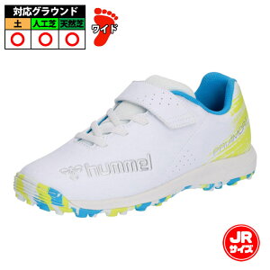 �q�������� �v���A���[��6�A���t�@ VTF Jr. hummel �T�b�J�[ �t�b�g�T�� �g���[�j���O�V���[�Y �g���V���[ �l�H�� �^�[�t�R�[�g �W���j�A Jr �L�b�Y �q�� �z���C�g×���C�g�u���[ (HJS2135-1067)