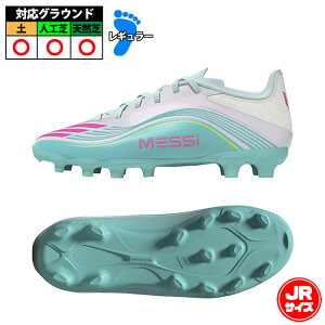 �y�����z�A�f�B�_�X F50 MESSI LEAGUE HG/AG J adidas ���b�V �T�b�J�[�X�p�C�N �V���[�Y �y �l�H�� �V�R�� �W���j�A Jr �L�b�Y �q�� �t�b�g�E�F�A�z���C�g/���V�b�h�s���N/�t���b�V���A�N�A (JQ0941)