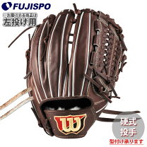 楽天市場】ウィルソン硬式野球グローブ左投手用の通販