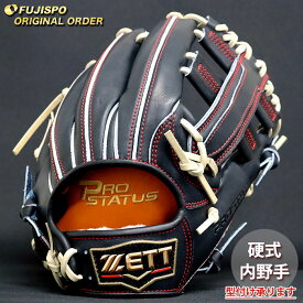 野球 ゼット 硬式グローブ プロステイタス オーダーグラブ 小深田型 ZETT 内野 グラブ グローブ 右投げ (ZP260219N0032C644110)