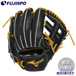 野球 ミズノプロ 内野手 軟式」の人気商品一覧・価格比較 - 価格.com
