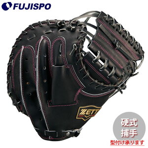 �싅 �[�b�g �d���O���[�u �v���X�e�C�^�X �L���b�`���[�~�b�g ZETT �d���L���b�`���[�~�b�g �v���X�e�C�^�XSE �ߎ�p ���у^�C�v (BPROCM922S-1900P)