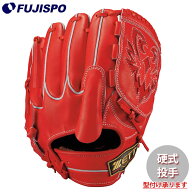 野球 ゼット 硬式グローブ プロステイタス 投手 ZETT 硬式 グラブ プロステ SEシリーズ ピッチャー (BPRO…