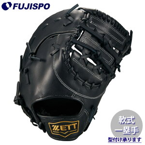 �싅 �[�b�g ��O���[�u �\�t�g�X�e�A �t�@�[�X�g�~�b�g ZETT � �O���u ��ێ� (BRF352613-1900)