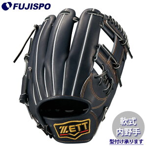 �싅 �[�b�g ��O���[�u �v���X�e�C�^�X�V���[�Y ����� ZETT � �O���u �v���X�e ��ێ� �V���� ���{�^�C�v (BRGB30270-1900N)