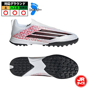 �A�f�B�_�X F50 ���[�O ���[�X���X TF �L�b�Y adidas �T�b�J�[ �t�b�g�T�� �g���[�j���O�V���[�Y �g���V���[ �^�[�t �W���j�A �t�b�g�E�F�A�z���C�g/�R�A�u���b�N/���V�b�h���b�h (KJ3779)