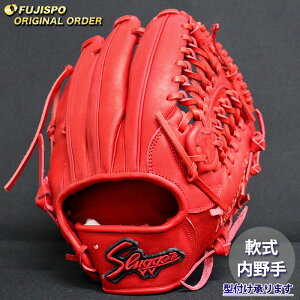 野球グローブ 久保田スラッガー 軟式 オーダー」の人気商品一覧・価格 