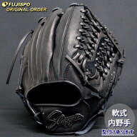 野球 久保田スラッガー 軟式グローブ オーダーグラブ M00型 KUBOTA SLUGGER 内野 グラブ グローブ 右投げ…