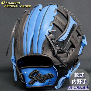 久保田スラッガー オーダー 軟式グローブ 野球グローブ」の人気商品 