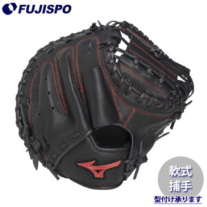 �싅 �~�Y�m ��O���[�u WILL DRIVE RED �L���b�`���[�~�b�g M-R�^ mizuno � �O���u �ߎ� (1AJCR34600-09)