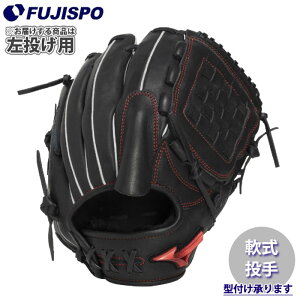 野球グローブ ミズノ 軟式 投手 左投げ 軟式グローブ」の人気商品一覧 
