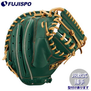 �싅 �[�b�g �W���j�A��O���[�u �L���b�`���[�~�b�g �\�t�g�X�e�A�V���[�Y ZETT � �O���u ���N� �ߎ�p (BJC742612-4932)