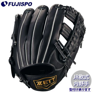 �싅 �[�b�g �W���j�A��O���[�u ����� �[�������X�e�[�W�V���[�Y ZETT � �O���u ���N� ��ێ� �V���� (BJG712620-1900)
