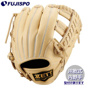 �싅 �[�b�g �W���j�A��O���[�u ����� �[�������X�e�[�W�V���[�Y ZETT � �O���u ���N� ��ێ� �V���� (BJG712620-3200)