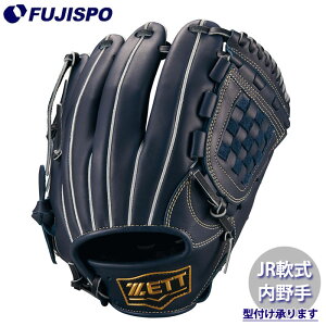 �싅 �[�b�g �W���j�A��O���[�u ����E����� �[�������X�e�[�W�V���[�Y ZETT � �O���u ���N� �s�b�`���[ (BJG712630-2900)