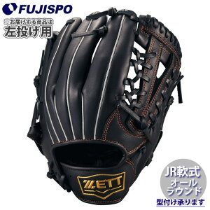 左投げ 野球グローブ ゼット 軟式グローブ」の人気商品一覧 | 安い商品 