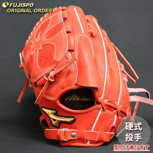 野球グローブ 左投げ 硬式グローブ ミズノプロ」の人気商品一覧 | 安い 