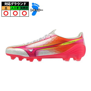 �~�Y�m �A���t�@ 3 ELITE mizuno �T�b�J�[�X�p�C�N �V���[�Y �y �l�H�� �V�R�� �z���C�g×�s���N (P1GA266264)