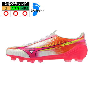 �~�Y�m �A���t�@ 3 PRO mizuno �T�b�J�[�X�p�C�N �V���[�Y �y �l�H�� �V�R�� �z���C�g×�s���N (P1GA266464)