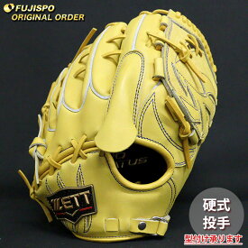 野球 ゼット 硬式グローブ プロステイタス オーダーグラブ 藤浪型 ZETT 投手 ピッチャー グラブ グローブ 右投げ (ZP2603X540054C231110)