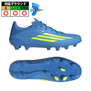 �A�f�B�_�X F50 LEAGUE HG/AG adidas �T�b�J�[�X�p�C�N �V���[�Y �y �l�H�� �V�R�� ��l ���V�b�h���C�u���[/�`�[���\�[���[�C�G���[/���V�b�h�A�N�A�}���� (JQ4349)