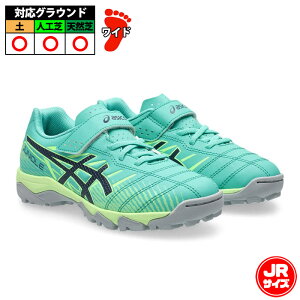 �A�V�b�N�X JUNIOLE 7 TF asics �T�b�J�[ �t�b�g�T�� �g���[�j���O�V���[�Y �g���V���[ �W���j�A �L�b�Y �q�� Aurora Green/Midnight (1104A056-300)