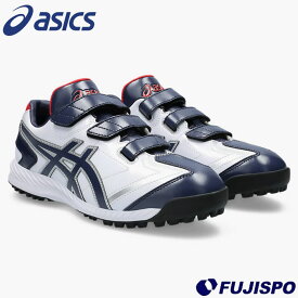 野球 アシックス トレーニングシューズ NEOREVIVE TR 3 asics 野球シューズ トレシュー 練習 部活 高校生 大人 ベルトタイプ ホワイト×ピーコート (1123A042-105)